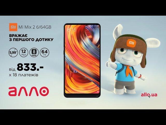 Экосистема Xiaomi в Алло