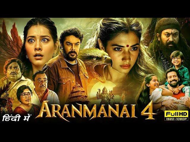 Aranmanai 4 Part - 1 New South Movie Hindi Dubbed 2024 | New South Indian Horror Movies Dubbed Hindi