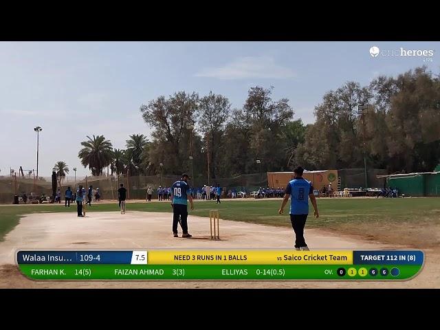 Live Cricket Match | Saico Cricket Team vs Walaa Insurance | 26-Oct-24 10:55 AM 8 | 8th Walaa Insura