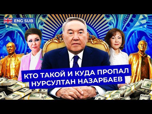 Назарбаев: как советский чиновник стал диктатором | Культ личности, пожизненная власть и протесты