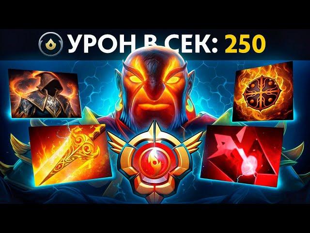 ЭМБЕР через ВЫЖИГАНИЕ патч 7.37 Дота 2 - Ember Spirit Patch 7.37 Dota 2