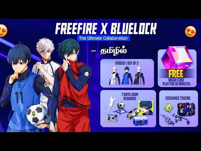  BLUELOCK × FREE FIRE  FREE REWARDS  BOOYAH DAY EVENT FREE FIRE IN TAMIL | NEW EVENT FREE FIRE