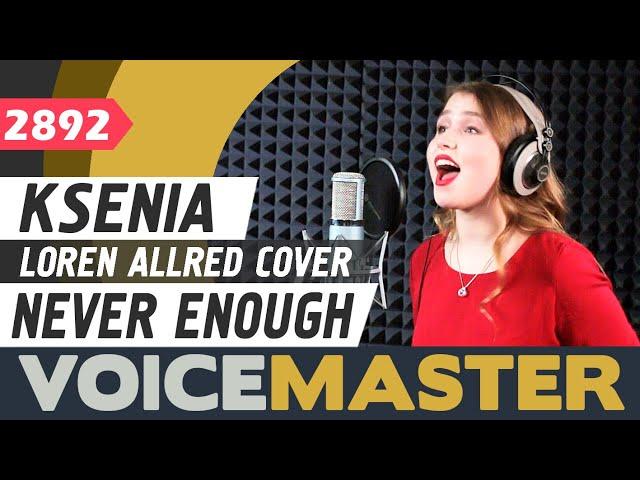 Ksenia Korneeva - Never Enough (The Greatest Showman OST, Loren Allred cover)