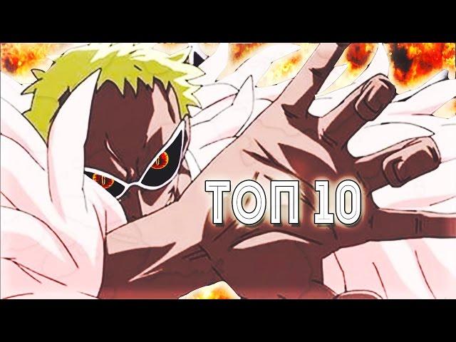 ТОП 10 ШИЧИБУКАЕВ | СИЛЬНЕЙШИЕ ИМПЕРАТОРЫ МОРЕЙ | Ван Пис топ | One Piece top