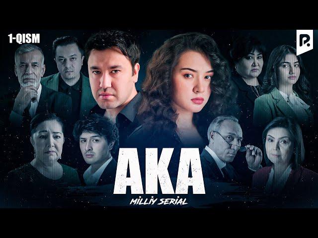 Aka 1-qism (milliy serial) | Ака 1-кисм (миллий сериал)