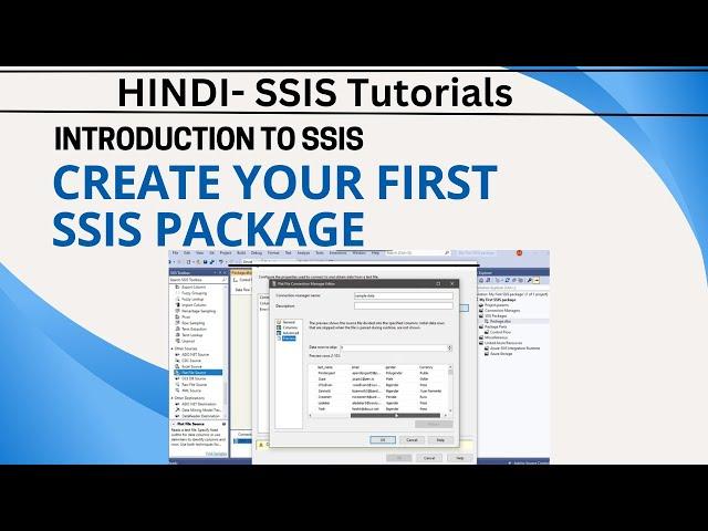 01 Hindi | Introduction to SSIS | Create your first SSIS package