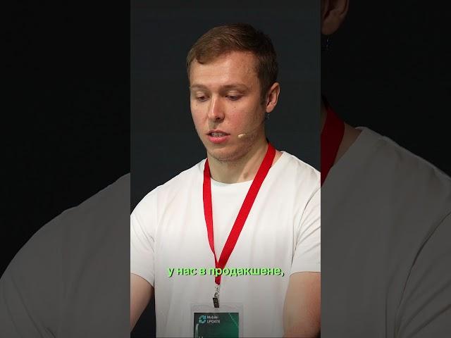 Анонс доклада про VisualFSM | Mobile Update  #контур #митап #mobiledevelopment