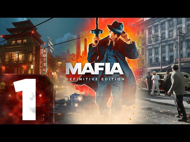 Mafia: Definitive Edition (Mafia 1 Remake) - Классическая сложность - Прохождение #1