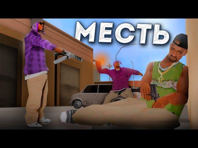 КОНФЛИКТ БАНД в ГЕТТО на PROXIMA RP в GTA SAMP!