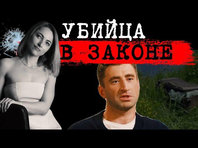 ️ЗВЕЗДА УКРАИНСКОГО ТЕЛЕШОУ УБИЛ И РАСЧЛЕНИЛ СВОЮ ВОЗЛЮБЛЕННУЮ | ДЕЛО ПЕТРА БИГУНА| #crime128