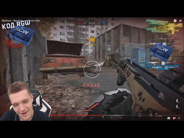 ЧТО ОН ВЫТВОРЯЕТ?! - ЖЕСТКИЙ АИМ СО ВСЕХ ПУШЕК В WARFACE!