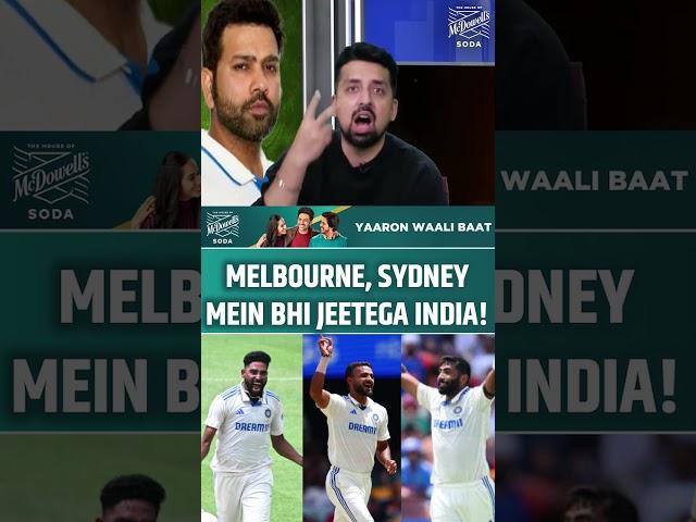 MELBOURNE, SYDNEY MEIN BHI JEETEGA INDIA! #indvsaus #bumrah #siraj #akashdeep