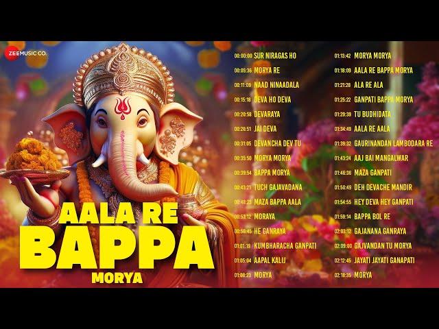 Aala Re Bappa Morya - Full Album | Ganpati Songs | Ganesh Chaturthi Special Songs | Bappa Morya