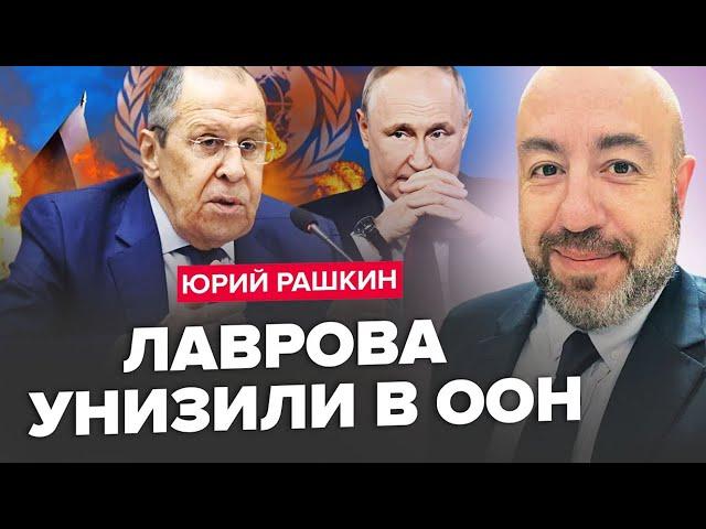 Лавров ЗГАНЬБИВСЯ при всіх! Трамп ШОКУВАВ Путіна. Склади РФ атаковані Storm Shadow