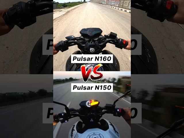 Bajaj Pulsar N160 VS N150  Gear challenge  #shorts #n160