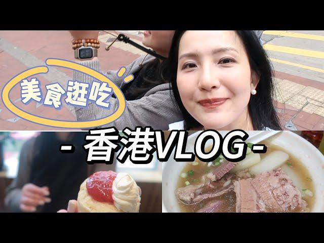 VLOG之终于用上了这个香港转场 一天吃六顿的城市