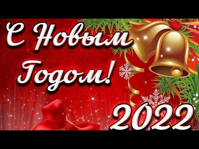 новый год тигра 2022,новогоднее настроение в Москве.