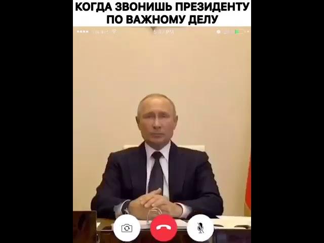 Наш президент Владимир В П. всегда помочь своему народу))