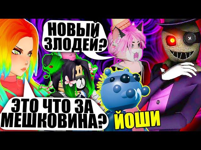 БАННИ НА САМОМ ДЕЛЕ ЖИВА? НОВЫЙ СКИН ПАУКА-УБИЙЦЫ! Roblox Piggy