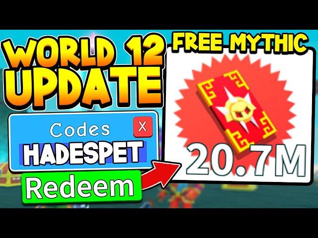 All 18 FREE World 12 MYTHICAL Weapon Codes In Weapon Fighting Simulator (Roblox)