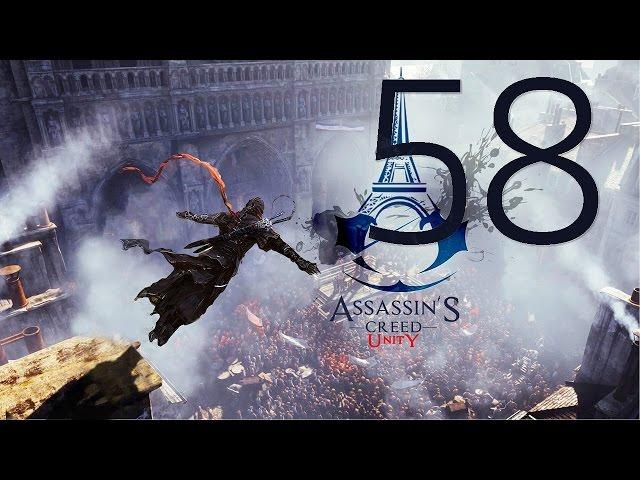 Прохождение Assassin's Creed: Unity - #58: Загадка Нострадамуса: "Водолей"