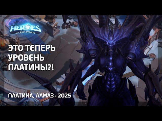 Для Диабло этот саппорт слишком имбовый?! | Альтеракский перевал | Heroes of the Storm | HotS