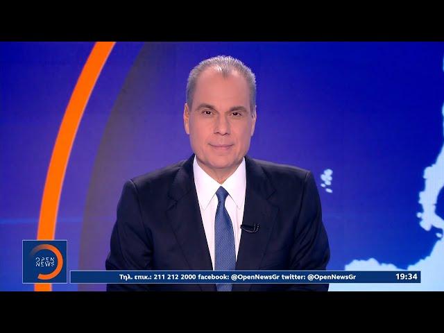 Κεντρικό δελτίο ειδήσεων 09/11/2024 | OPEN TV