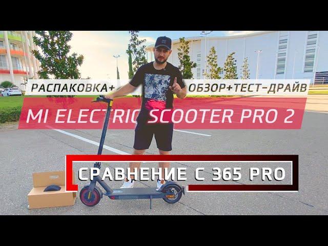 Сравнение Mi Electric Scooter Pro 2 и Xiaomi Mijia 365 Pro