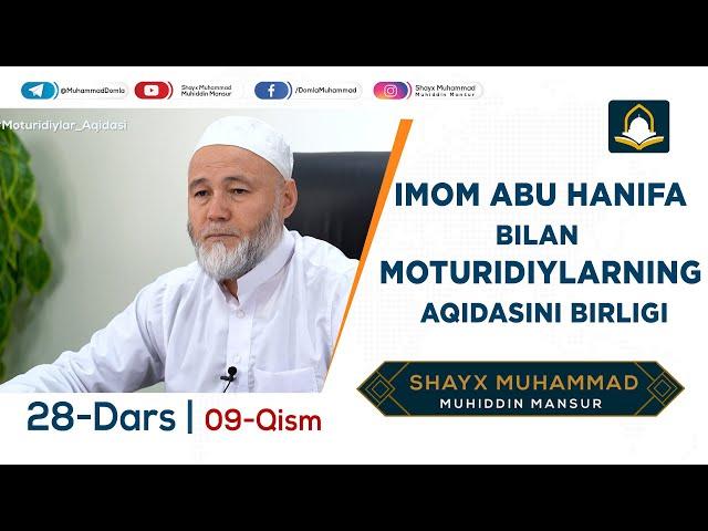 28-Dars | Moturidiylar aqidasi(9-qism) |Мотуридийлар ақидаси(9-қисм)| Shayx Muhammad Muhiddin Mansur