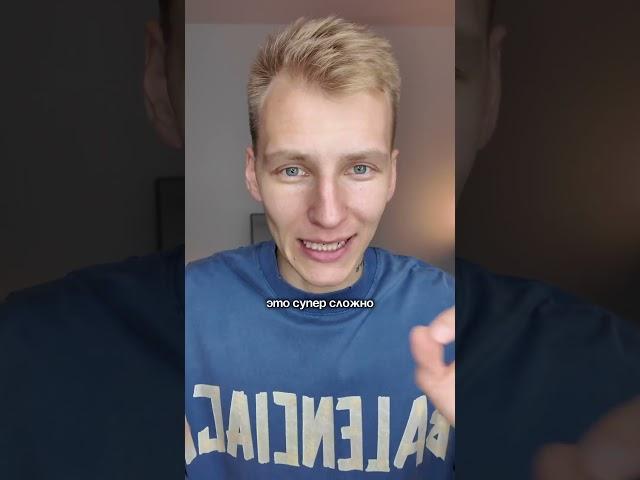 А в ТикТок эфирах можно с полного нуля! Смотри видео по подсказке ⬇️ #тикток #тиктокмонетизация