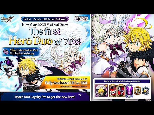 New INSANE Elizabeth & Meliodas DUO! New Years FESTIVAL Patch Notes | Seven Deadly Sins: Grand Cross