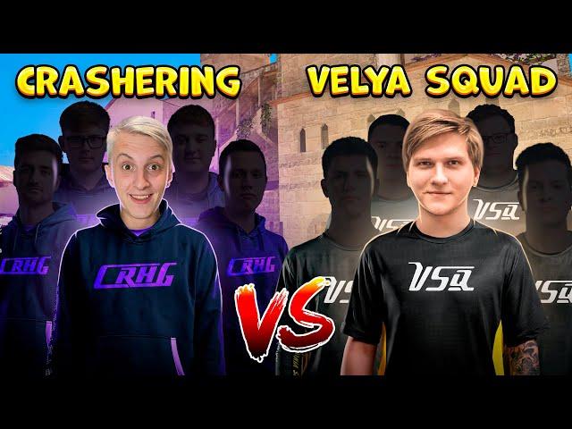 МОЙ КЛАН CRHG против КЛАНА ВЕЛИ VSq в STANDOFF 2! Crashering VS Velya Squad в стандофф 2