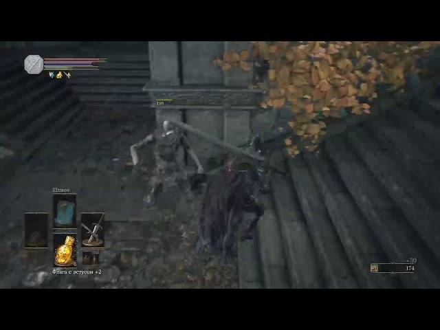 Dark souls 3 учимся парировать