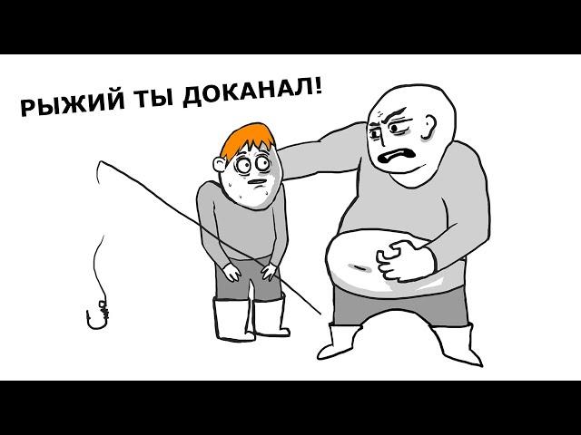 ИСТОРИИ с РЫБАЛКИ