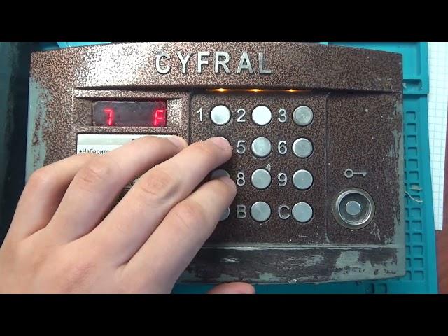 Запись/удаление ключа rw1990 на Cyfral ccd 2094