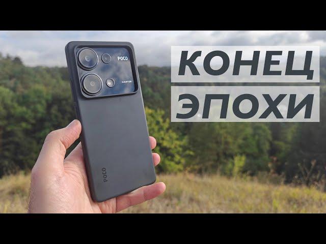 Poco M6 pro почему именно он?