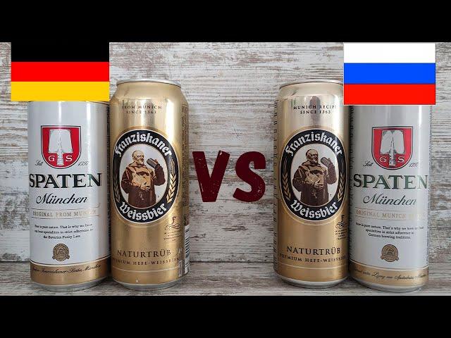 Немецкие Franziskaner и Spaten против наших \ Импортозамещение в пиве \ Пиво оригинал vs лицензии