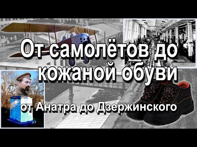 Как в Симферополе самолеты делали