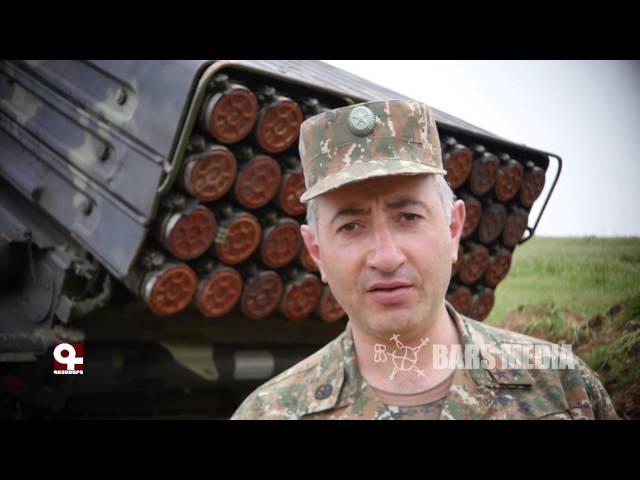 Armenian Artillery --Հեռահար սարսափ (Հայկակական հրետանին)