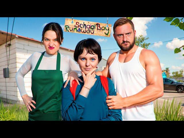 СБЕГАЮ ОТ ЗЛЫХ РОДИТЕЛЕЙ SCHOOLBOY RUNAWAY в РЕАЛЬНОЙ ЖИЗНИ!