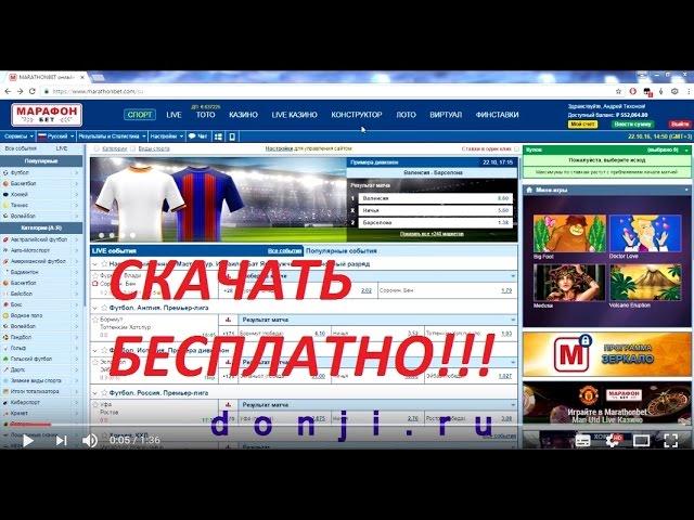 Стратегия Ставок Доньжи - Скачать Курс Бесплатно. Отзывы. Слив курса!