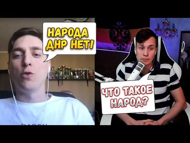 НАРОД ДНР И ЛНР! ТЯЖЕЛЫЙ МЫКОЛА