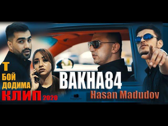 (КЛИП) Баха84 х Хасан Мадудов - Т бой додима / Bakha84 x Hasan Madudov - T BOY DODIMA