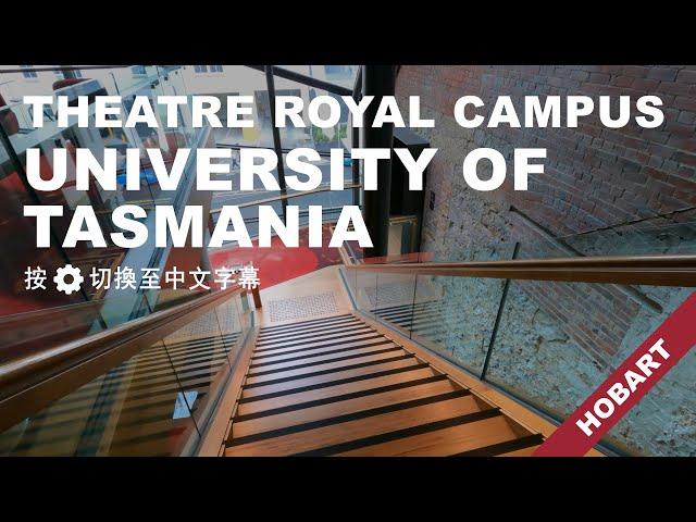 Theatre Royal Campus, University of Tasmania, Hobart, Tasmania, Australia