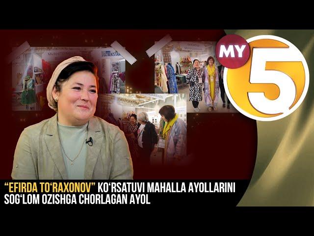 “Efirda To’raxonov” ko‘rsatuvi | Mahalla ayollarini sog'lom ozishga chorlagan ayol