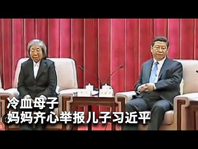 1/8【美国热搜】陕西蒲城民变事件如何被绞灭；遭“冷血”母亲举报，习近平的童年创伤；平民百姓想进政府大楼没门；河南街头采访：2024过的怎么样 ；腾讯被列入美国国防部涉军企业名单