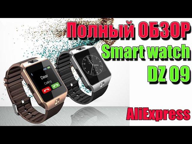 УМНЫЕ ЧАСЫ DZ09 - SMART WATCH DZ09 - ПОЛНЫЙ ОБЗОР - Aliexpress