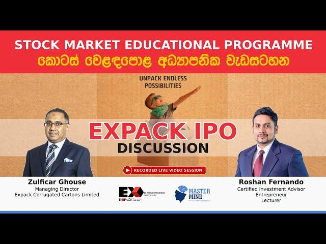 EXPACK IPO | Interview with Managing Director Mr.Zulficar Ghouse | MasterMind ROSHAN