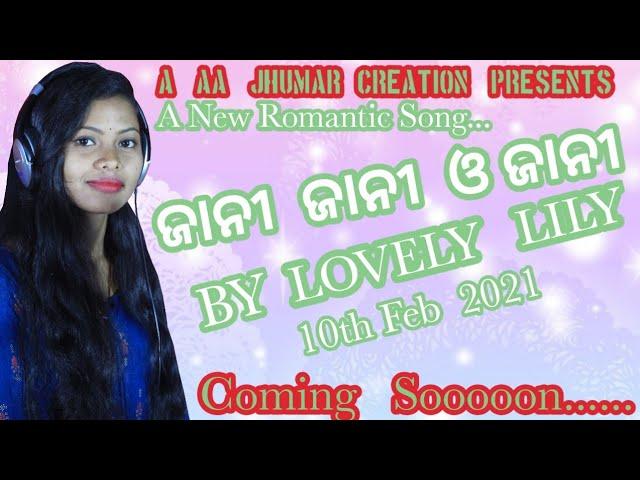 Jani Jani Jani O Jani//Teaser 2021. A New Kudmali Romantic Jhumar Teaser// A AA JHUMAR CREATION