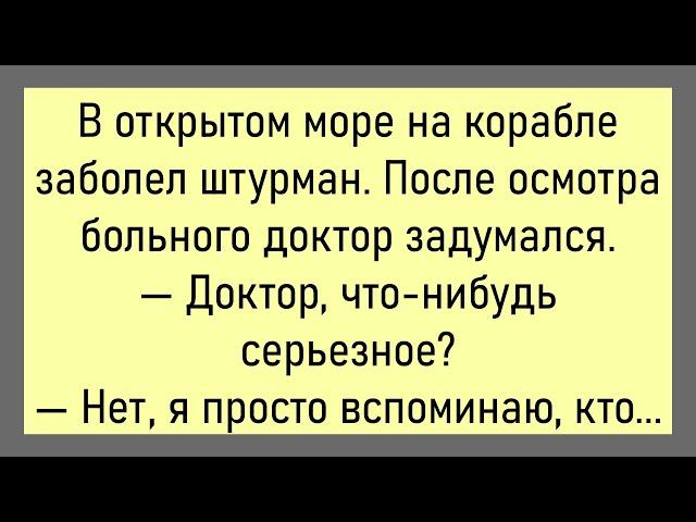 Вовочка Понял,Что Мама Его Обманывает...Большой Сборник Смешных Анекдотов,Для Супер Настроения!